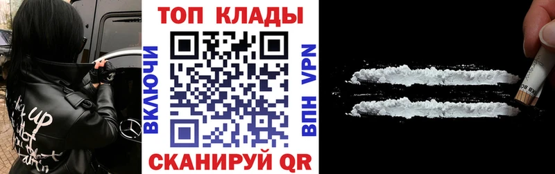  COCAIN Амурск