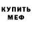 ГАШИШ Изолятор Masai Wray