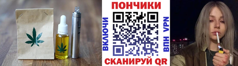 Еда ТГК конопля  закладки  Амурск 
