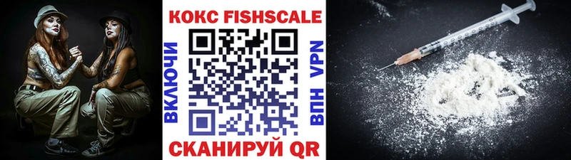 COCAIN 97% Амурск