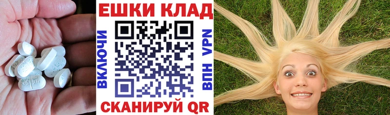 ЭКСТАЗИ 300 mg  Амурск 