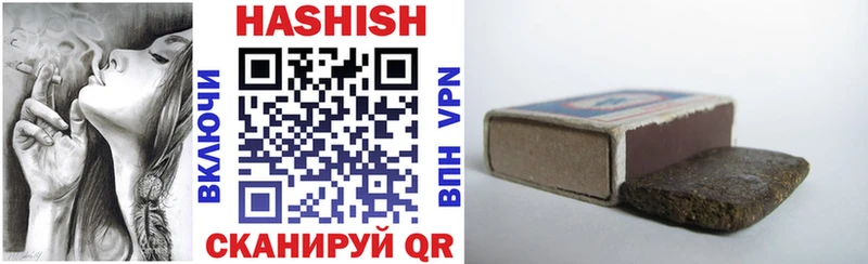 Гашиш Premium  Амурск 