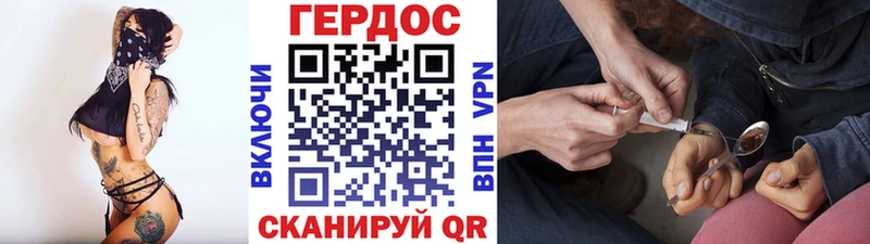 где можно купить наркотик  Амурск  ГЕРОИН гречка 