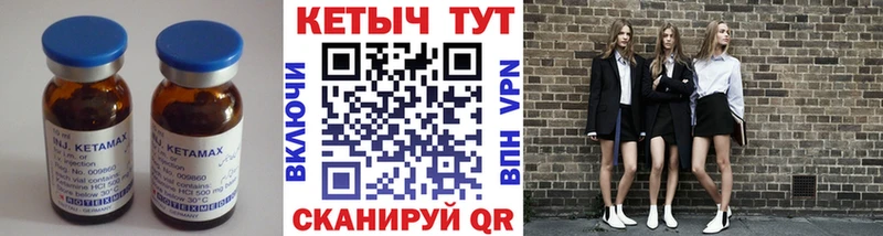 blacksprut рабочий сайт  Амурск  КЕТАМИН ketamine 