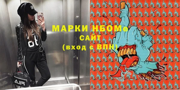 шишки Алексеевка