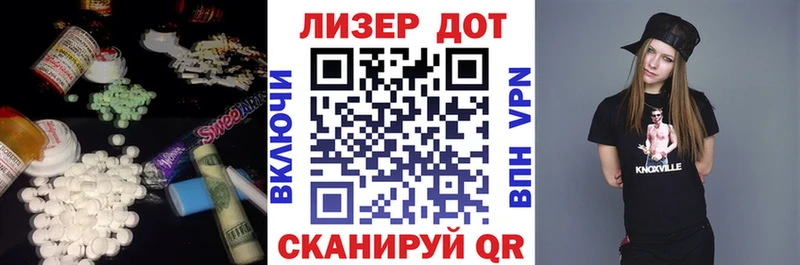 наркошоп  Амурск  Лсд 25 экстази ecstasy 