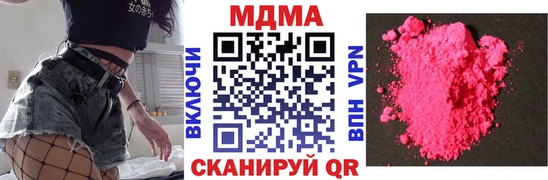 МДМА молли  hydra как зайти  Амурск 