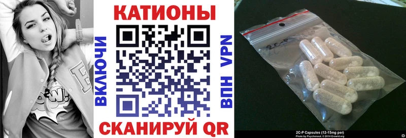 наркошоп  Амурск  МЕФ кристаллы 
